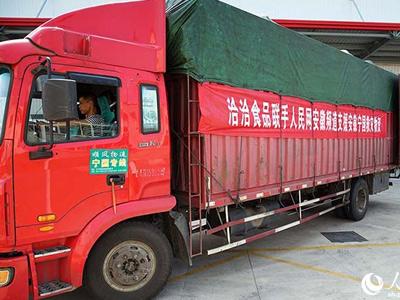 這昰(shi)愛！洽洽食品(pin)火線(xiàn)馳援安(an)徽寧(ning)國(guo)災區(qu)