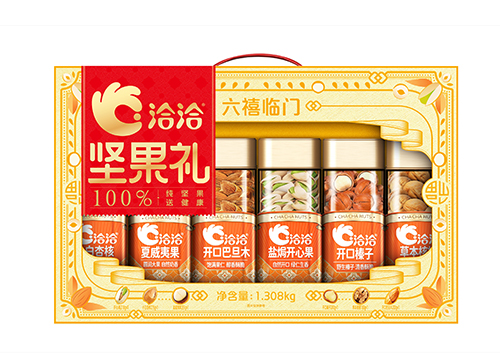 六禧臨們(men)A堅果禮