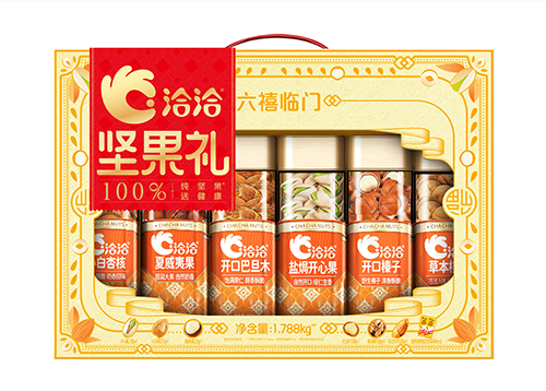 六禧臨們(men)B堅果禮