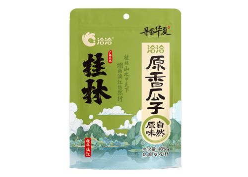 原香瓜子(zi)“尋香華夏”係(xi)列